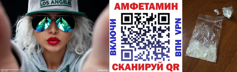 наркота  Заинск  АМФЕТАМИН 98% 