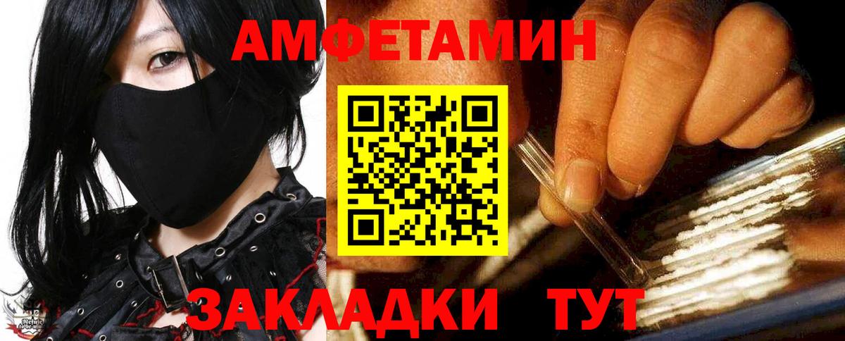 АМФ  АМФ VHQ  Вход с VPN  Заинск 