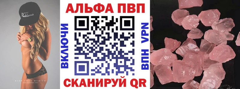 дарк нет клад  Заинск  Alfa_PVP СК КРИС  закладка 