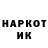 КЕТАМИН VHQ Yaroslav Vetchinkin