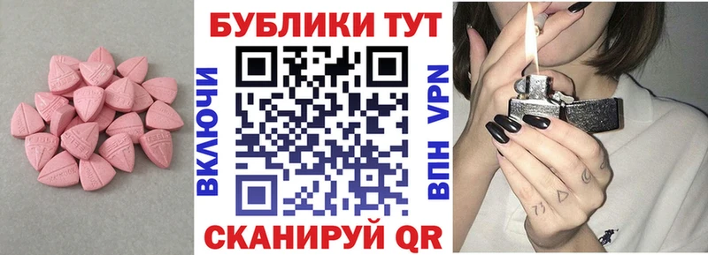сайты даркнета клад  Заинск  ЭКСТАЗИ Punisher 