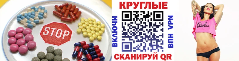 Экстази 280мг Заинск