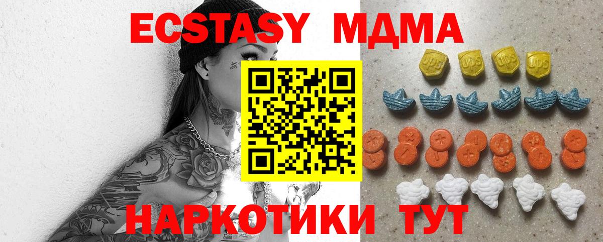 дарк нет как зайти  ЭКСТАЗИ  Вход с VPN  Заинск  Экстази диски  Экстази Punisher  ОМГ ОМГ ССЫЛКА 