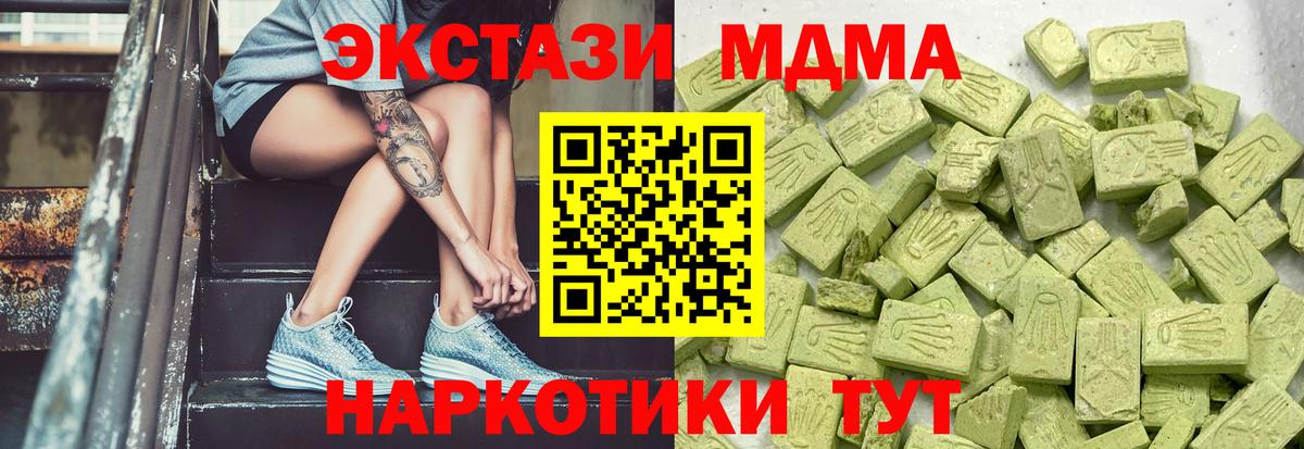Экстази 300 mg Заинск