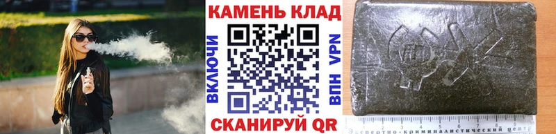 МЕГА зеркало  Заинск  ГАШ Изолятор 