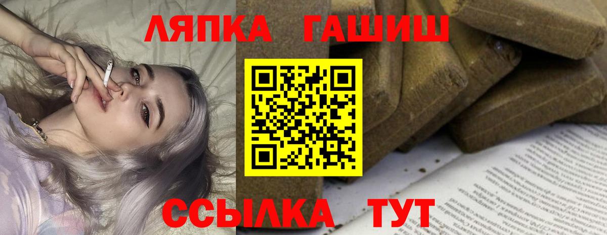 Заинск  Гашиш Ice-O-Lator  наркотики  ГАШ ice o lator  Вход с VPN  Гашиш 
