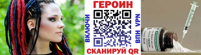 MEGA маркетплейс  Заинск  darknet телеграм  ГЕРОИН VHQ 