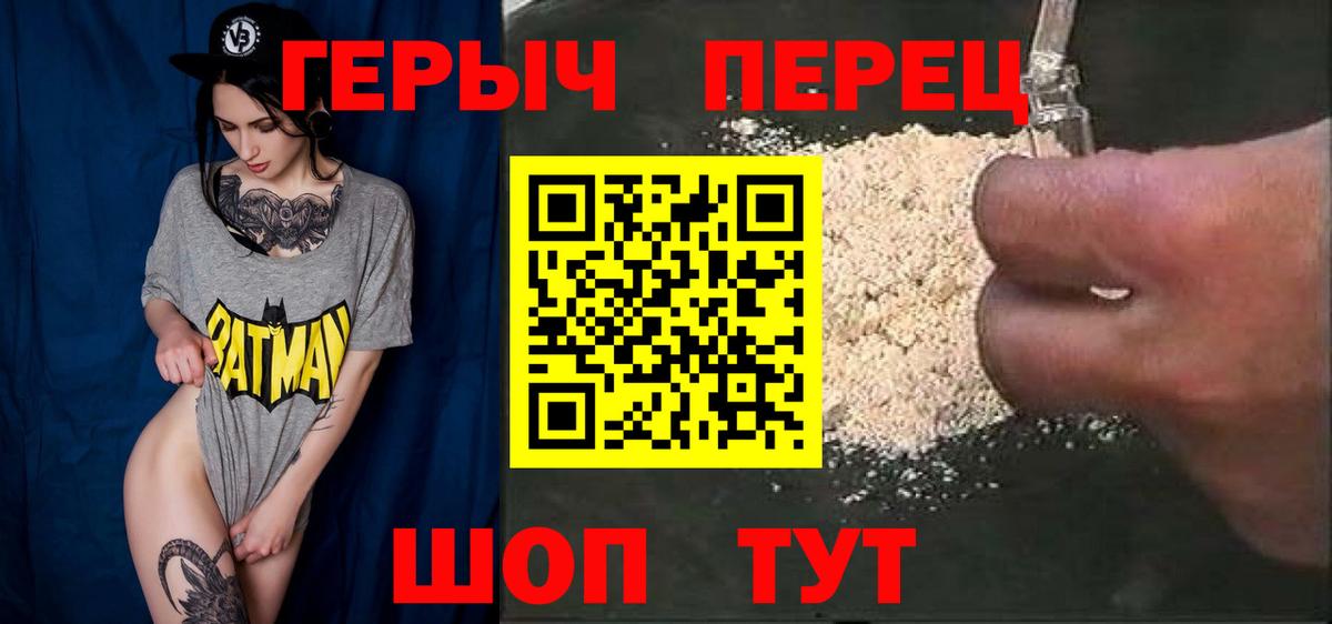 Заинск  Героин афганец  Вход с VPN 