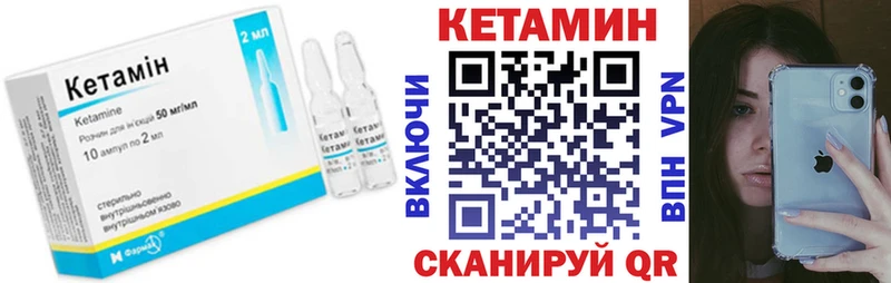 КЕТАМИН VHQ кракен ONION Заинск