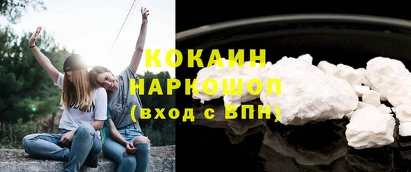 кокаин перу Армянск
