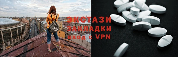 кокаин премиум Арсеньев