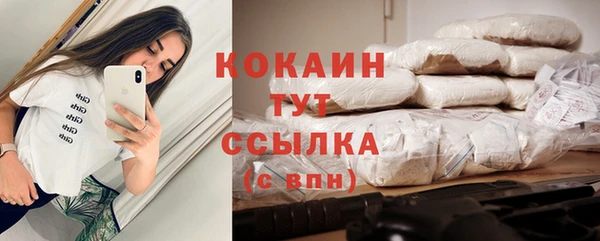кокаин перу Армянск