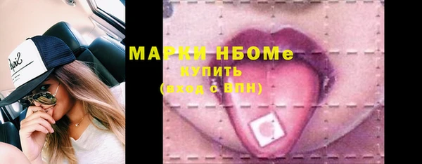 кокаин премиум Арсеньев