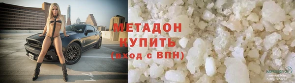 кокаин перу Армянск