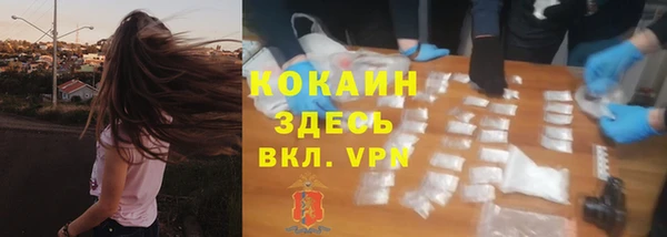 кокаин перу Армянск