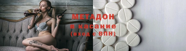 кокаин премиум Арсеньев