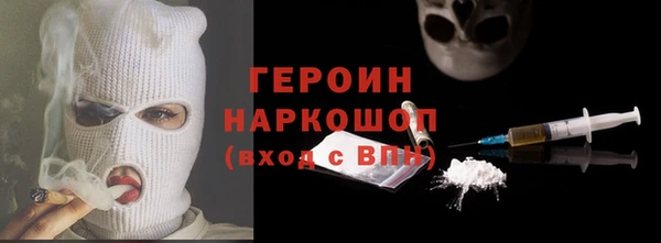кокаин премиум Арсеньев