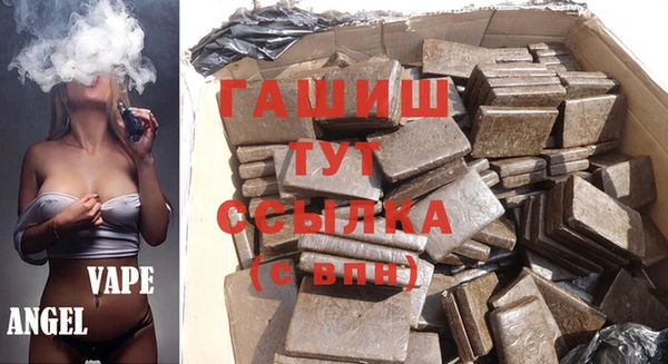 кокаин премиум Арсеньев