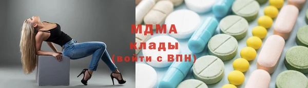 кокаин премиум Арсеньев