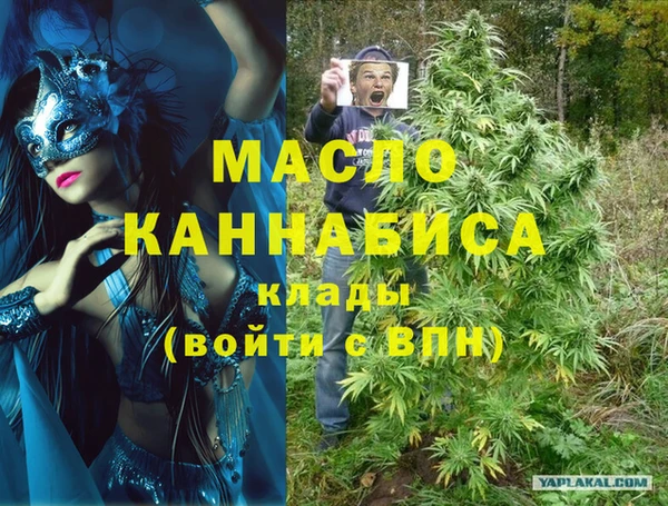 кокаин перу Армянск