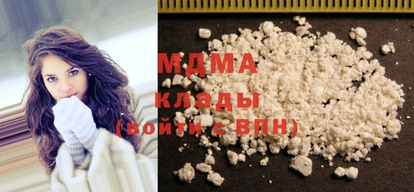 кокаин перу Армянск