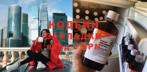 кокаин перу Армянск