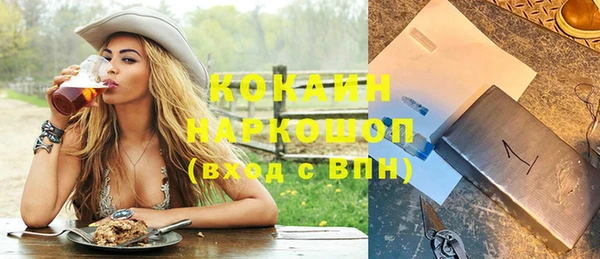 МДПВ Беслан