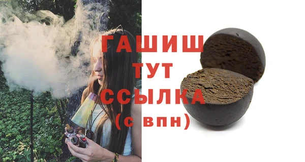 кокаин премиум Арсеньев