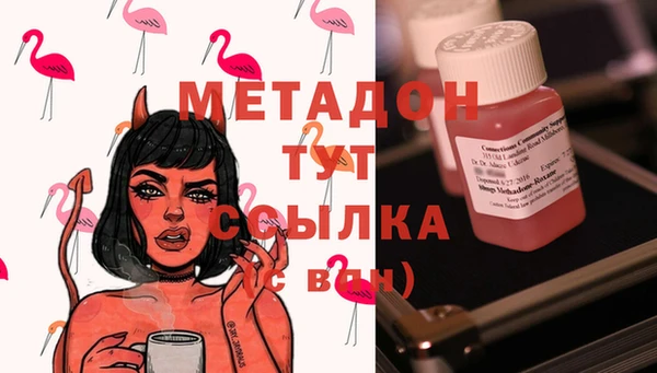 кокаин премиум Арсеньев
