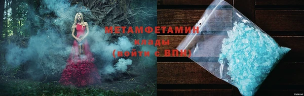 кокаин премиум Арсеньев