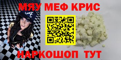 дмт Гуково