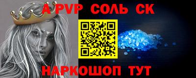 дмт Гуково