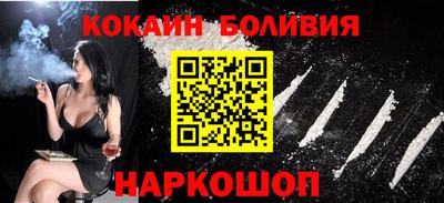 дмт Гуково