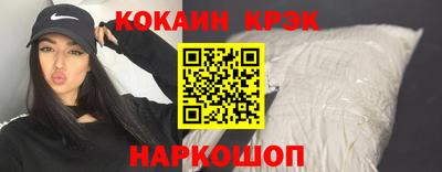 дмт Гуково