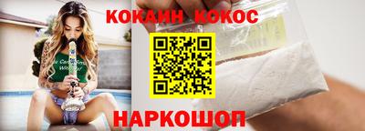 дмт Гуково