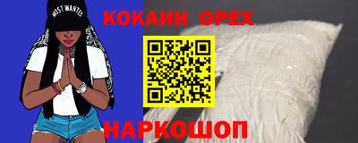скорость mdpv Гулькевичи