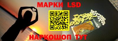 дмт Гуково