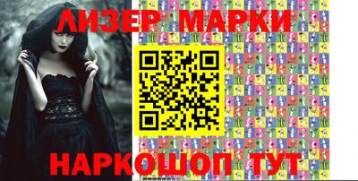 марки lsd Гудермес