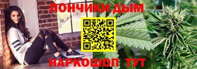 дмт Гуково