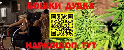 дмт Гуково