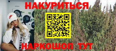марки lsd Гудермес