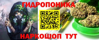 дмт Гуково