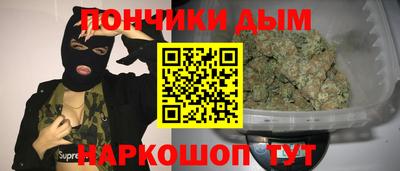 дмт Гуково