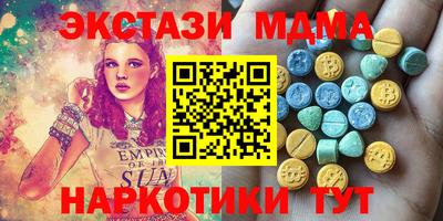дмт Гуково
