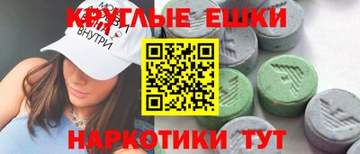 марки lsd Гудермес