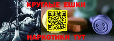 дмт Гуково
