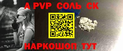 марки lsd Гудермес