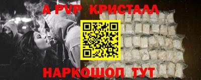 дмт Гуково