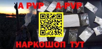 дмт Гуково