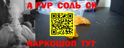 дмт Гуково
